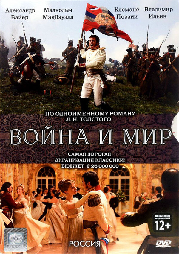 Постер сериала